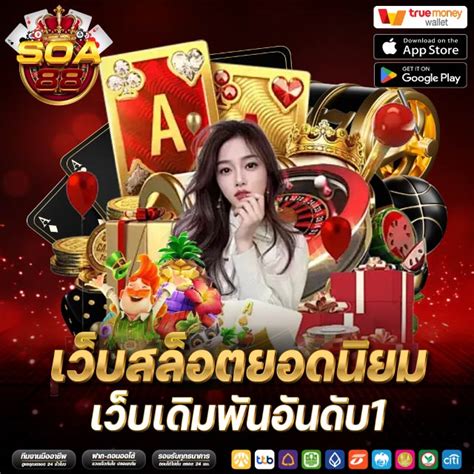 bombslot24|bombslot42 เว็บเดิมพันออนไลน์ เว็บตรงไม่ผ่านเอเย่นต์ .